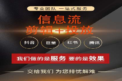 短视频平台的SEM营销推广策略及效果